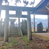 村山市 神田神社